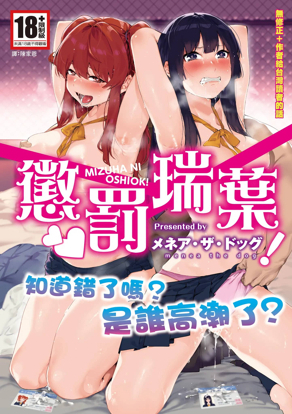 羞羞漫画免费入口在线观看新番上线